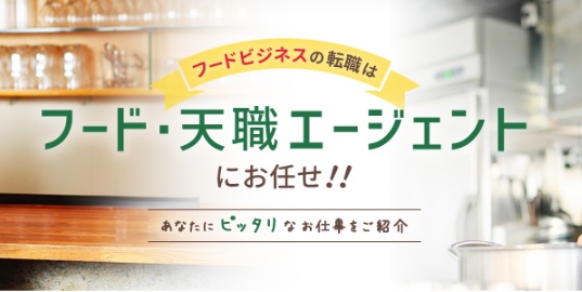 本社の正社員 その他 その他の求人情報イメージ1